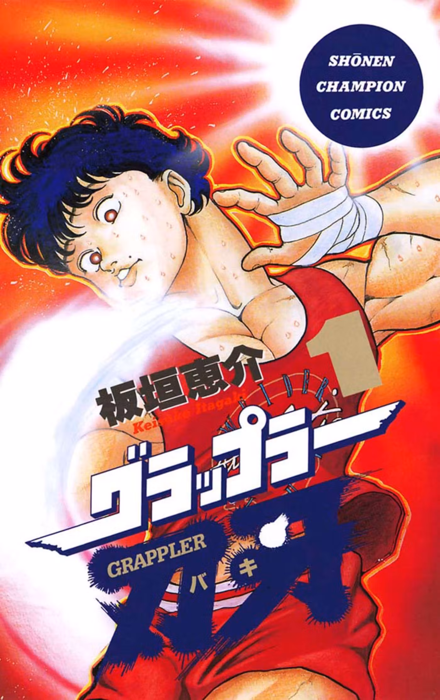 Grappler Baki