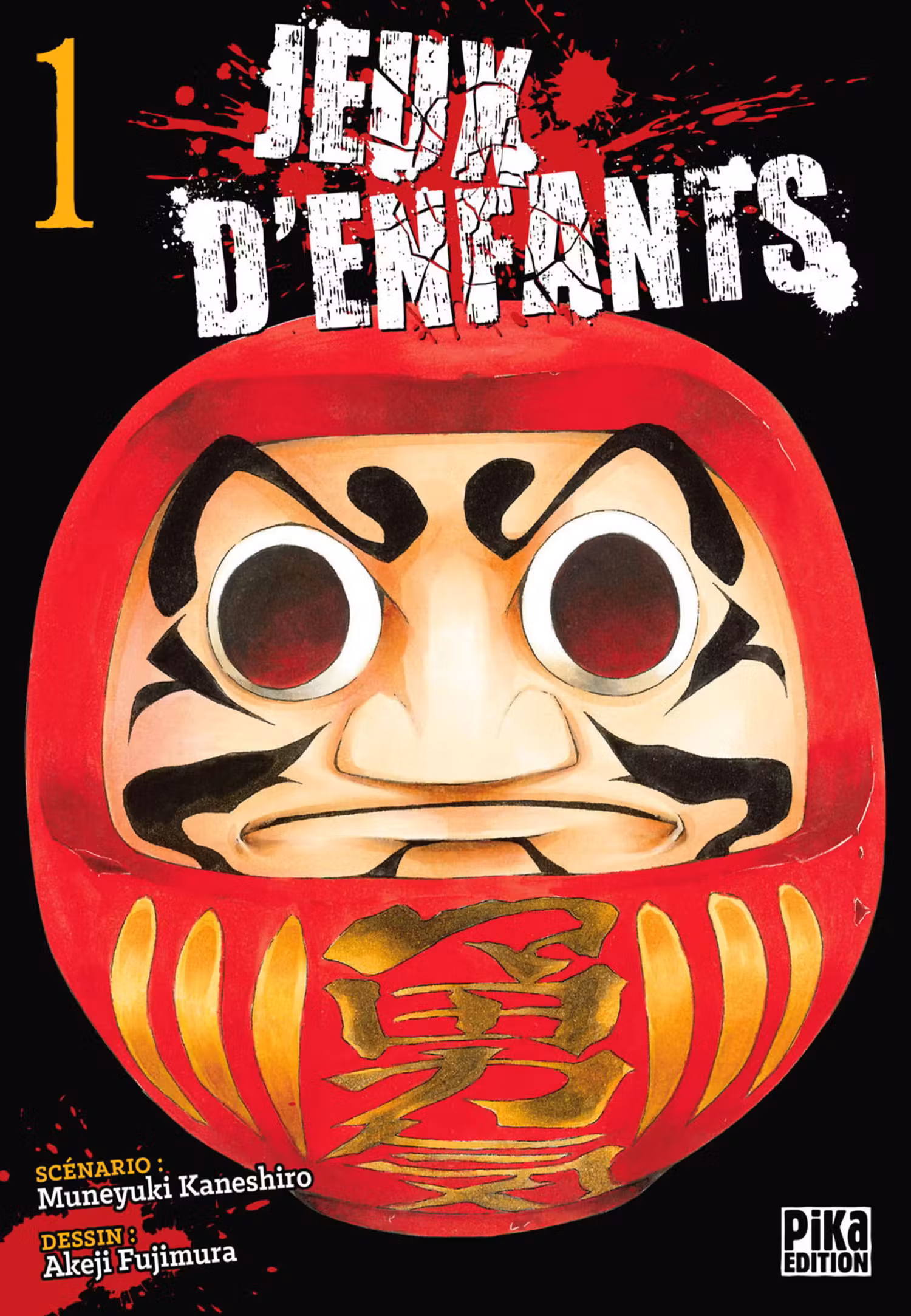 Jeux d’enfants