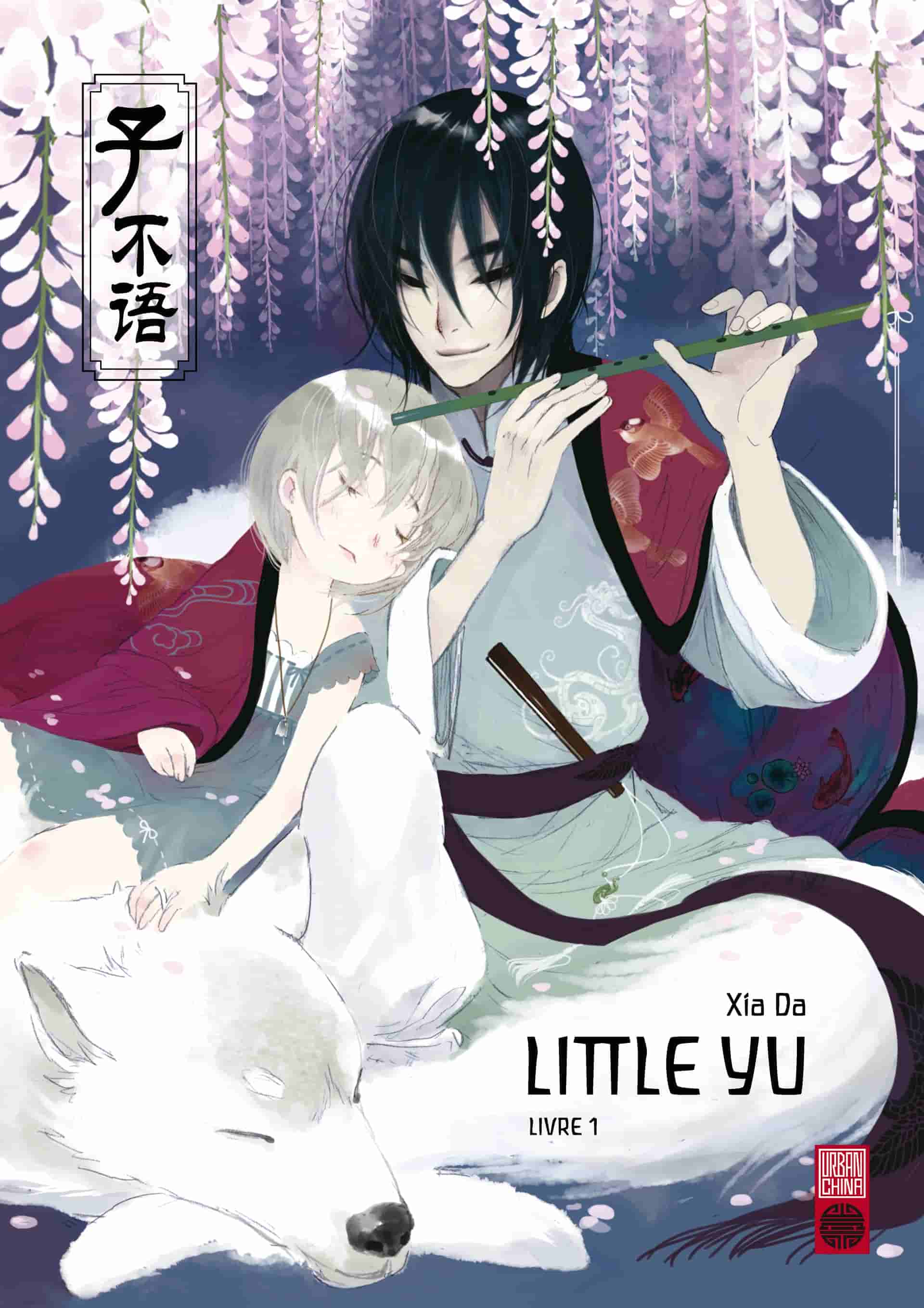 Little Yu
