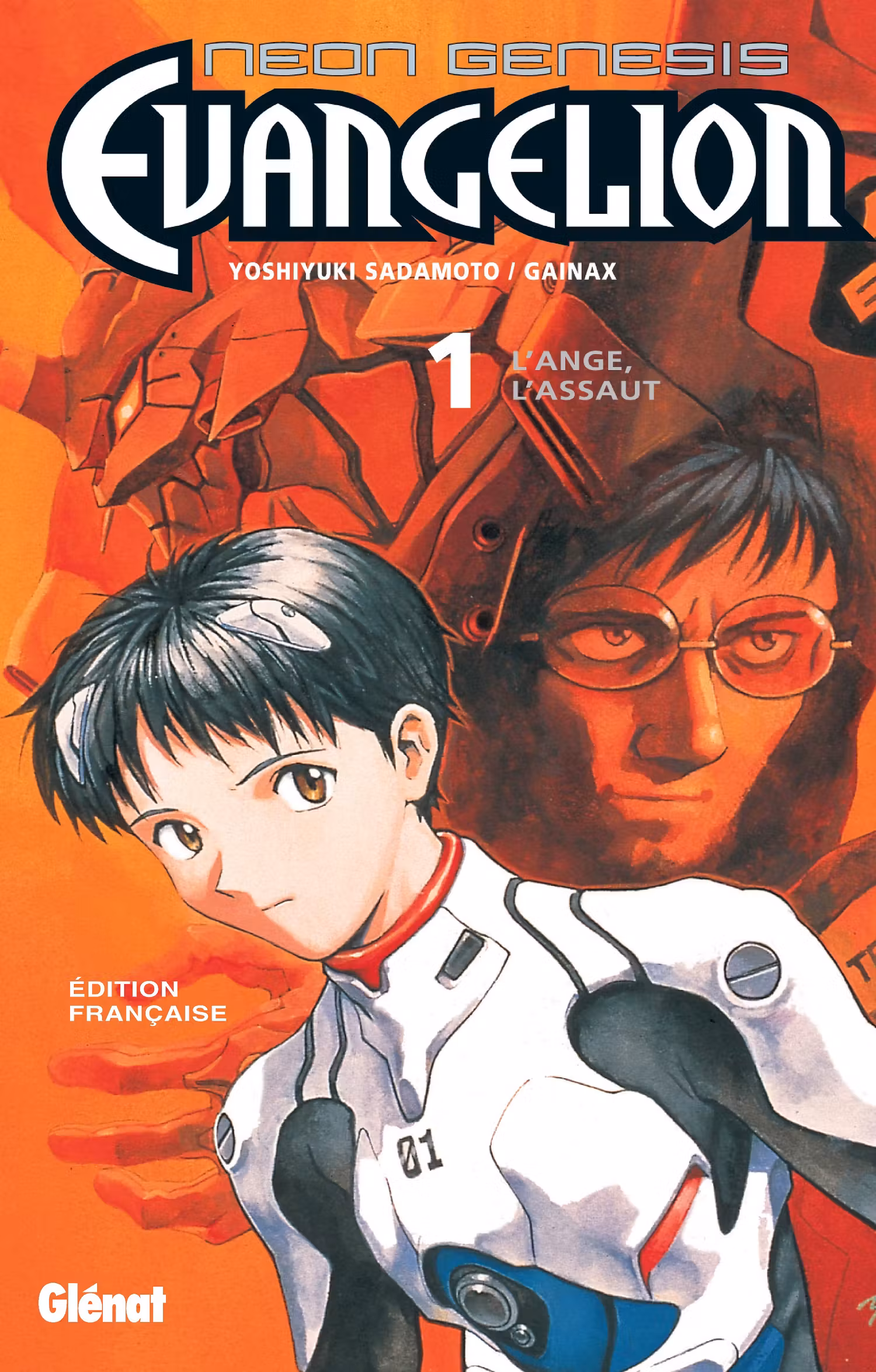 Neon Genesis Evangelion