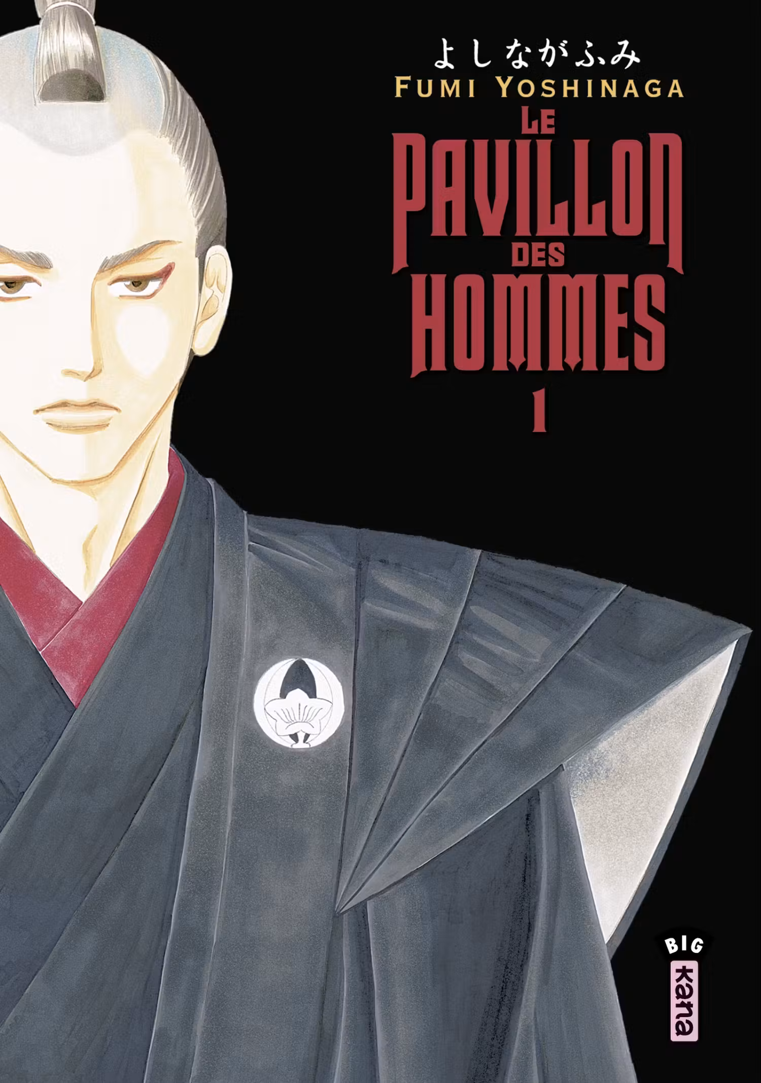 Le Pavillon des hommes